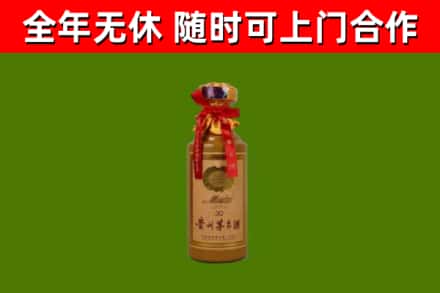 润州烟酒回收30年茅台酒.jpg