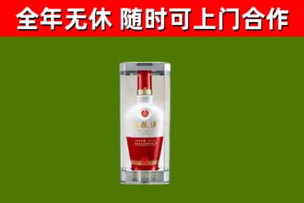 润州烟酒回收五粮液酒.jpg