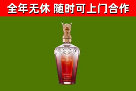 润州烟酒回收皇家剑南春龙年.jpg