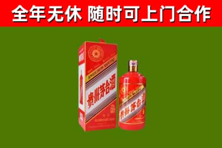 润州烟酒回收生肖茅台酒瓶.jpg