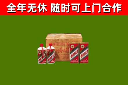 润州烟酒回收80年代茅台酒.jpg