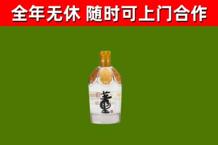 润州烟酒回收董酒.jpg