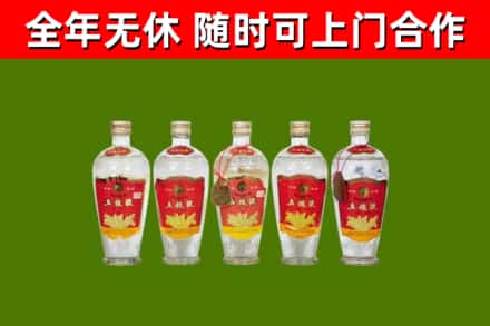 润州烟酒回收公斤五粮液.jpg