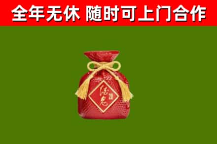 润州烟酒回收酒鬼酒.jpg