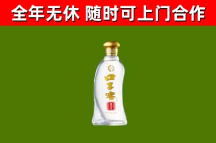 润州烟酒回收口子窖.jpg