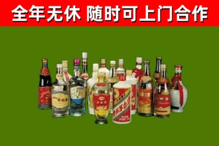 润州烟酒回收老白酒.jpg