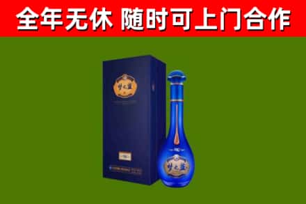 润州烟酒回收老梦之蓝酒.jpg