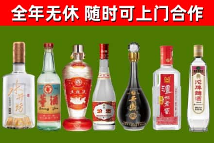 润州烟酒回收名酒系列.jpg
