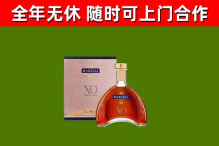 润州烟酒回收马爹利洋酒.jpg