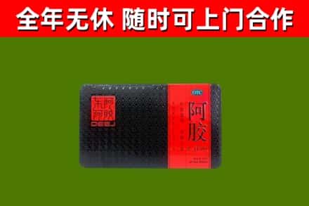 润州烟酒回收阿胶.jpg
